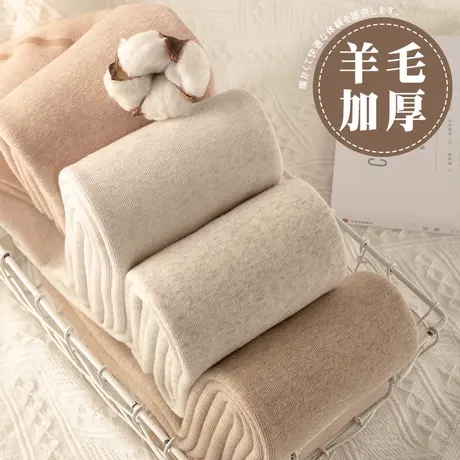 羊毛浅色燕麦色打底裤女加绒加厚棉螺纹条纹外穿秋冬款日系连裤袜图片