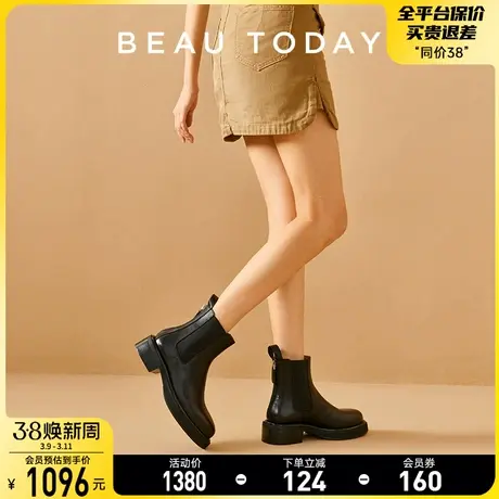 BeauToday英伦风小皮靴女2024新款瘦瘦靴BT切尔西靴女粗跟短靴女图片