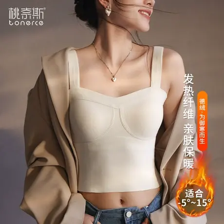 保暖背心女2024新款秋冬加绒加厚吊带带胸垫内衣德绒发热打底上衣商品大图