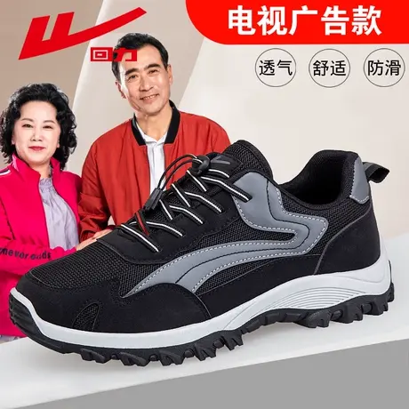 回力老年男鞋春秋款新款轻便软底休闲运动鞋男防滑耐磨散步健步鞋商品大图