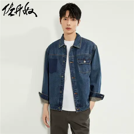 佐丹奴外套男装拼色假袋宽松翻领牛仔夹克外套 01072072图片