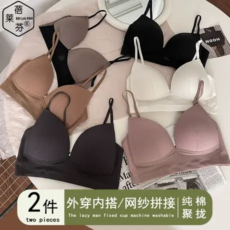 纯棉吸汗无钢圈学生青少年胸衣一体固定杯高中少女文胸小吊带内衣商品大图