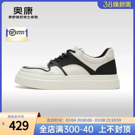 【门店发货】Aokang奥康2024春季新款时尚休闲鞋男轻质百搭单鞋商品大图