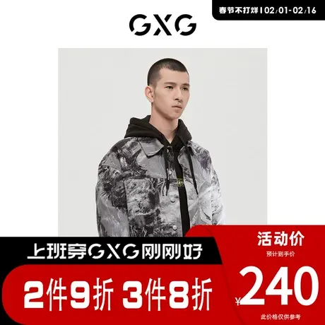 GXG男装 [新尚]商场同款自然纹理系列花色牛仔夹克外套 春季新品图片