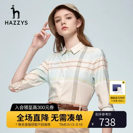 Hazzys哈吉斯长袖格子衬衫上衣女士新款宽松春季时尚职业衬衣外套图片