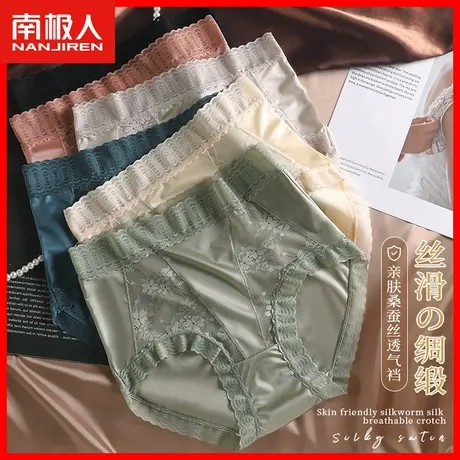 高腰蕾丝内裤女士薄款透气三角短裤无痕丝滑凉感女式性感底裤头HS商品大图