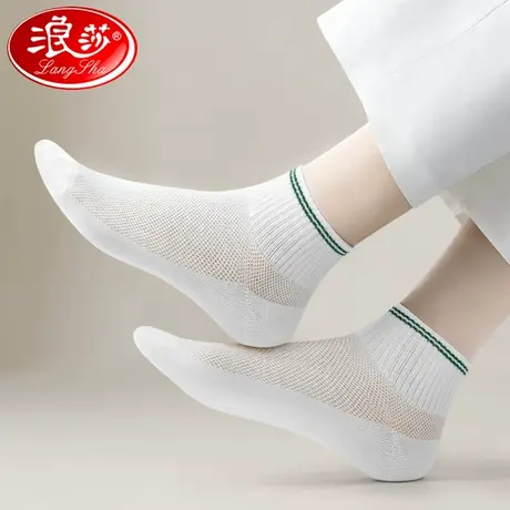 浪莎女袜夏季薄款短袜纯棉透气100%全棉袜防臭吸汗白色袜子女夏天商品大图