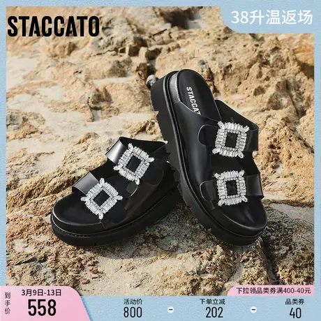 思加图新款休闲外穿凉拖鞋勃肯拖鞋厚底女凉鞋S1095BH3C商品大图