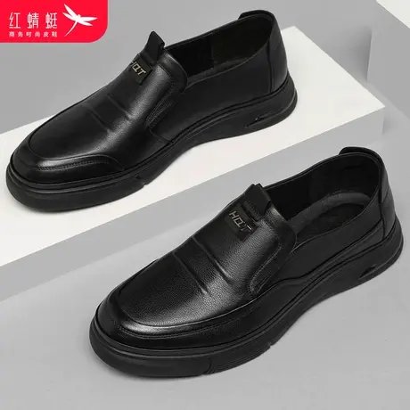 红蜻蜓2024年春秋季新款时尚潮流男士办公休闲皮鞋舒适男鞋通勤鞋图片