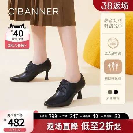 【静音系列】千百度女鞋春季新款时装单鞋时尚尖头踝靴高跟鞋图片