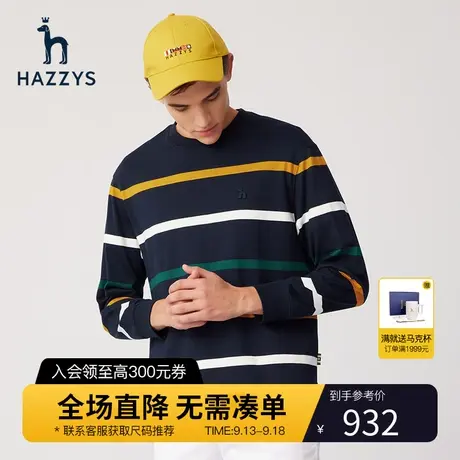Hazzys哈吉斯春季新品男士条纹圆领长袖T恤韩版宽松男装潮流卫衣图片