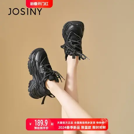 卓诗尼2023年春季经典百搭时尚老爹鞋复古增高休闲运动鞋百搭女鞋商品大图