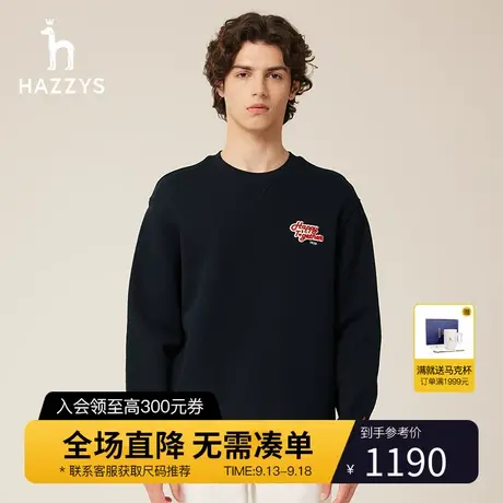 Hazzys哈吉斯秋季新款男士圆领卫衣长袖休闲纯色T恤宽松潮流上衣图片