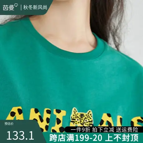茵曼纯棉打底衫T恤女2023年秋季新款百搭宽松长袖内搭上衣套头衫图片