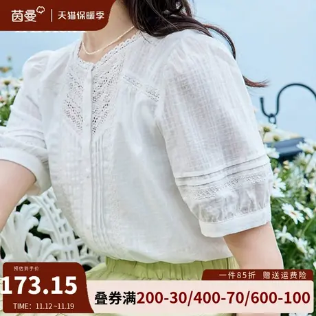茵曼法式花边圆领全棉短袖衬衫女2023夏季新款设计感上衣别致衬衣商品大图