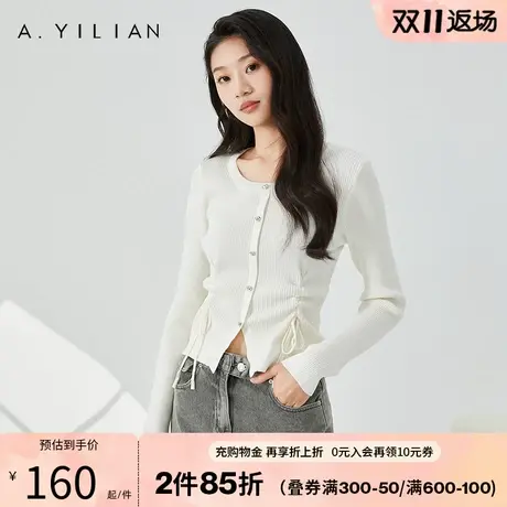 阿依莲抽褶设计感甜辣小上衣秋季2023新款女装奶系穿搭毛衣针织衫图片