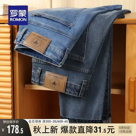 罗蒙男士时尚潮流加厚牛仔裤2023秋季新款弹力百搭宽松直筒休闲裤图片