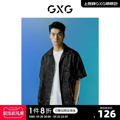 GXG奥莱 22年男装 黑色翻领短袖衬衫纹理印花夏季新品图片