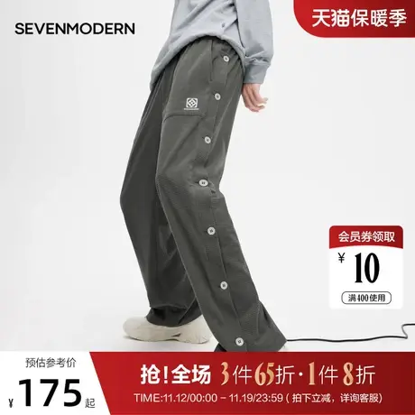 柒牌旗下潮牌SVNMDN男士松紧带休闲裤2022秋季新款直筒纽扣长裤子商品大图