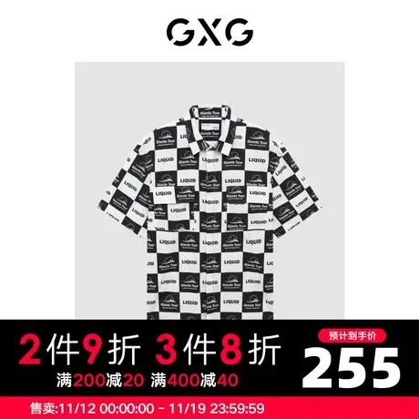 GXG男装 商场同款寻迹海岛系列翻领短袖衬衫 2022年夏季商品大图