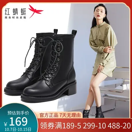 红蜻蜓马丁靴女2023秋季款黑色防滑防水软底短靴增高女鞋中筒靴子商品大图