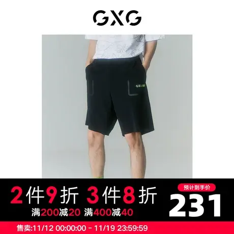 GXG x SHANTELL MARTIN联名黑色短裤 2022年夏季商品大图