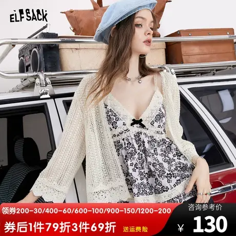 妖精的口袋白色蕾丝防晒开衫女2023夏季新款空调衫外搭镂空针织衫商品大图