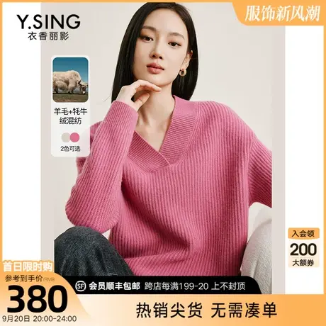 粉色毛衣女宽松慵懒风衣香丽影2023秋冬季新款奶fufu软糯羊毛上衣图片