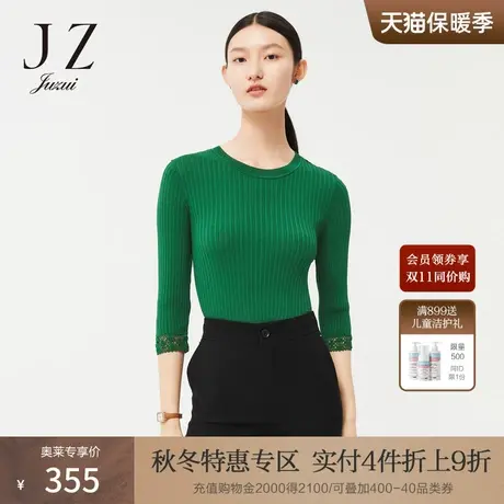 JZ玖姿宝石绿手工钩花2022春季新款时尚复古风个性套头针织衫女图片