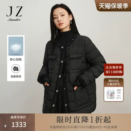 玖姿安娜蔻法式香风优雅金属扣饰圆领常规短羽绒女2023冬季新款商品大图