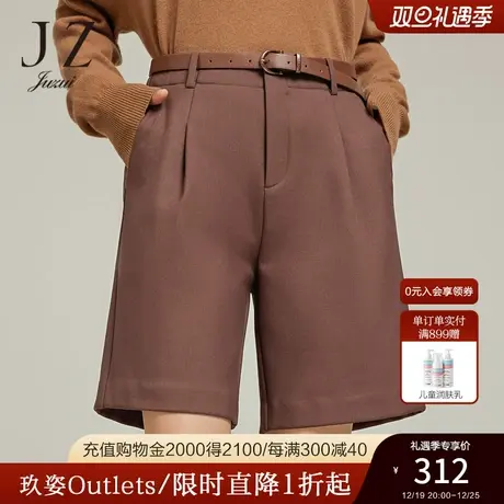 JZ玖姿官方奥莱枣红色阔腿短裤女装冬新款时尚通勤小个子休闲裤子图片