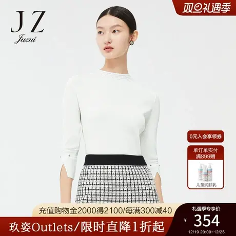 JZ玖姿优雅风珍珠白色2022春季新款女通勤修身珠片七分袖针织衫图片