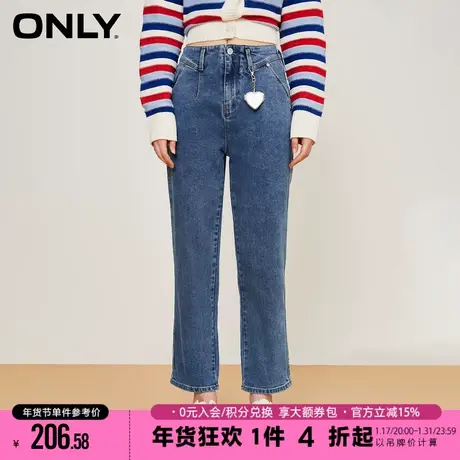 ONLY2023冬季新款时尚吊坠高腰显瘦九分哈伦牛仔裤女|123149050商品大图