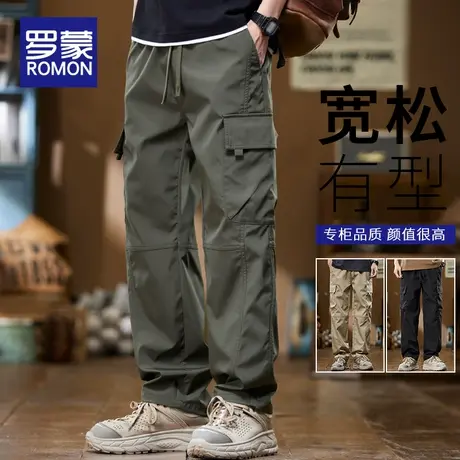 罗蒙工装休闲裤男士春夏季2024新款宽松直筒休闲长裤高端阔腿裤子图片