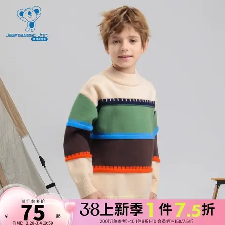 PV真维斯童装2023冬季新款 男童宽松上衣厚款保暖舒适长袖毛衣商品大图
