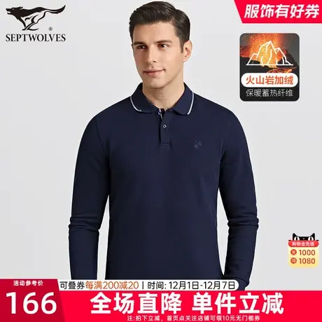七匹狼长袖t恤男士20021秋季新款加绒中年翻领保罗体恤polo衫男装商品大图