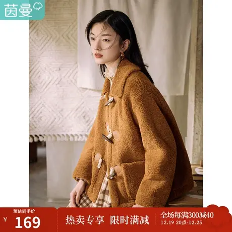【商场同款】茵曼冬女装新款牛角扣落肩线设计短款羊羔绒外套图片