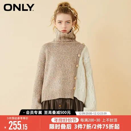 ONLY复古撞色绞花拼接宽松高领翻领慵懒风上衣针织衫女商品大图