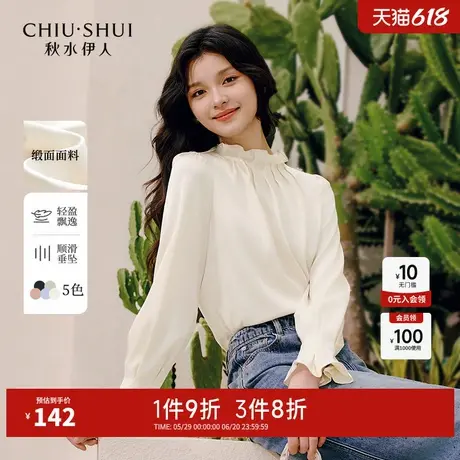 【悟空粉丝专享】秋水伊人立领蕾丝衫春季女通勤风珍珠扣雪纺衫图片