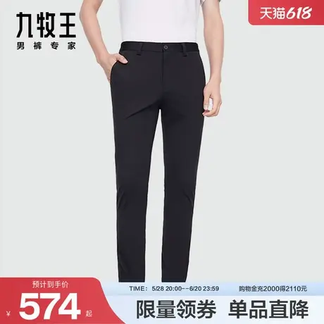 [凉感系列]九牧王男裤24秋新款AA5DS0812亲肤触感不易起皱休闲裤商品大图