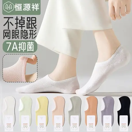 船袜女士隐形浅口短袜运动棉袜黑白防滑不掉跟抗菌透气无骨春秋FX商品大图