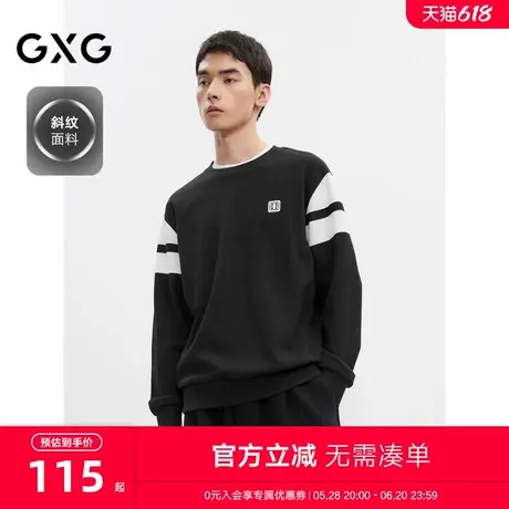 GXG男装 黑色斜纹面料撞色拼接时尚宽松圆领卫衣男 24年秋季新品图片