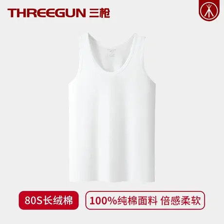 三枪80S高支纯棉男士背心100%全棉运动吸汗汗衫无袖吊带春夏薄款商品大图