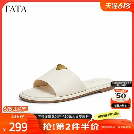 TATA他她法式平底拖鞋女鞋休闲气质外穿凉鞋2025夏季新款JPV02BT5商品大图