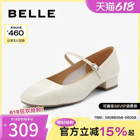 百丽法式粗跟玛丽珍鞋女鞋新款晚晚鞋子粗高跟浅口单鞋BR4B2AQ4图片