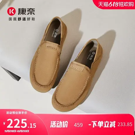 康奈男鞋2025年夏季新款一脚蹬开车软底真皮透气商务休闲豆豆男鞋图片