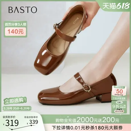 百思图2025秋季新款法式粗跟玛丽珍鞋小皮鞋浅口女单鞋F2053CQ5商品大图