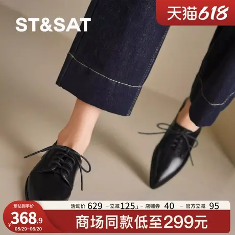 星期六尖头单鞋深口通勤女鞋2025年春季新款中跟乐福鞋女鞋不累脚图片
