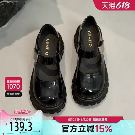 戈美其厚底玛丽珍鞋女2025春季新款漆皮法式气质配裙子粗跟小皮鞋商品大图