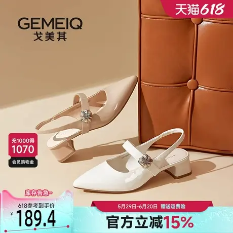 戈美其商场同款包头凉鞋女夏外穿2025新款温柔晚风中粗跟尖头空鞋图片